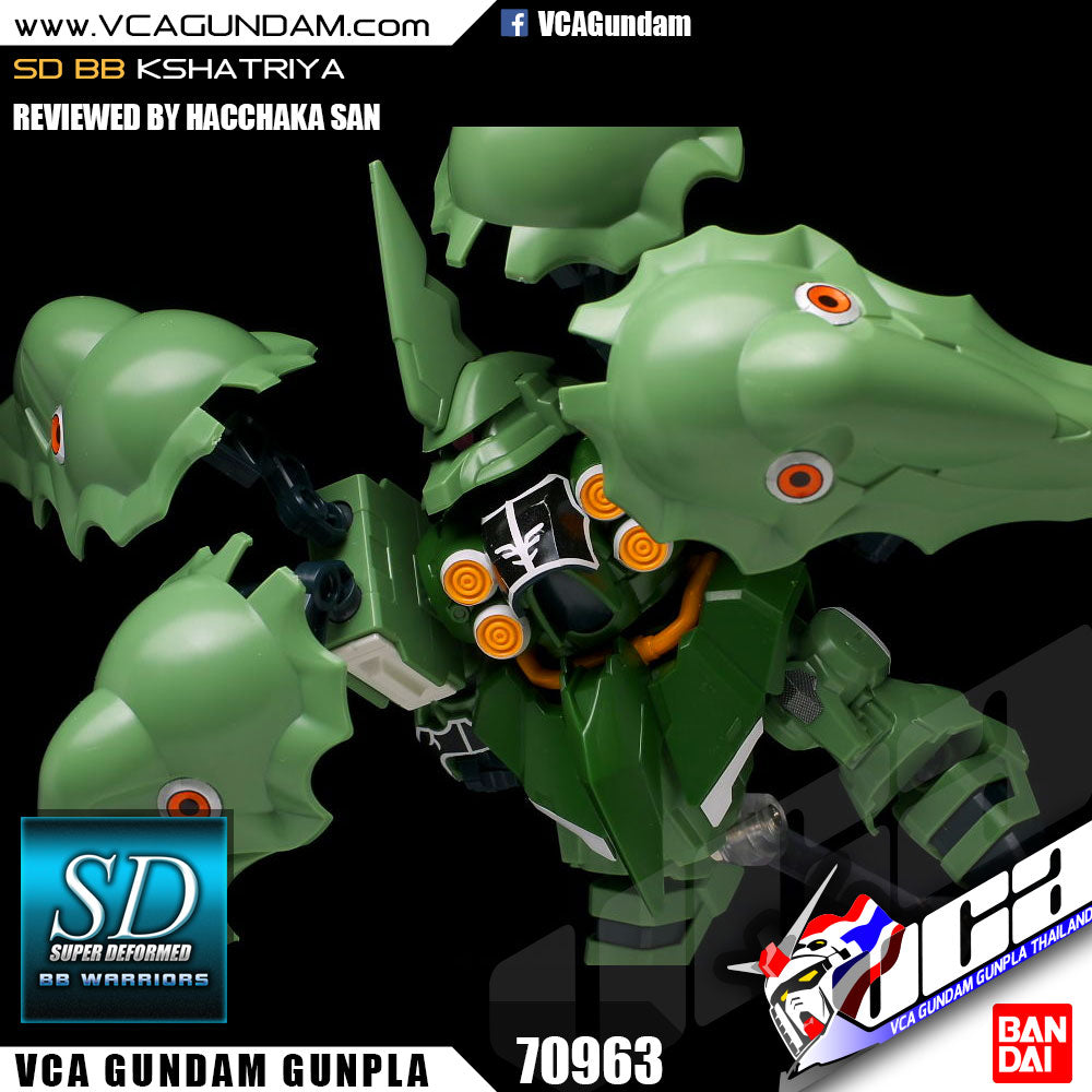 SD KSHATRIYA