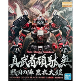 【𝐋𝐈𝐌𝐈𝐓𝐄𝐃 𝐄𝐃𝐈𝐓𝐈𝐎𝐍】 MG SHIN MUSHA GUNDAM - SENGOKU NO JIN BLACK ROBE LARGE ARMOR