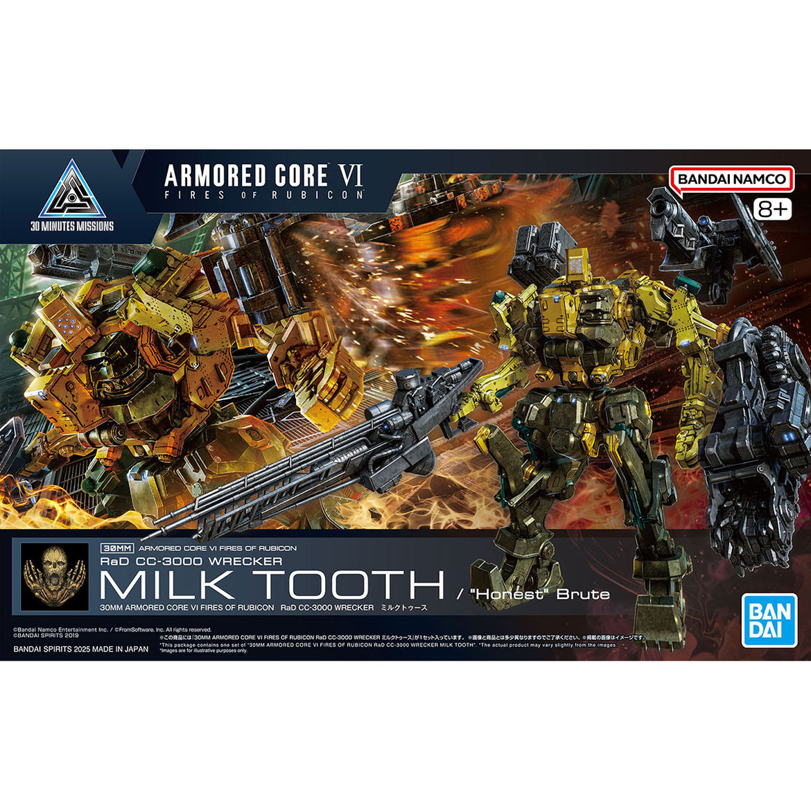 Bandai 30 Minutes Missions Armored Core Plastic Assembly Plamo