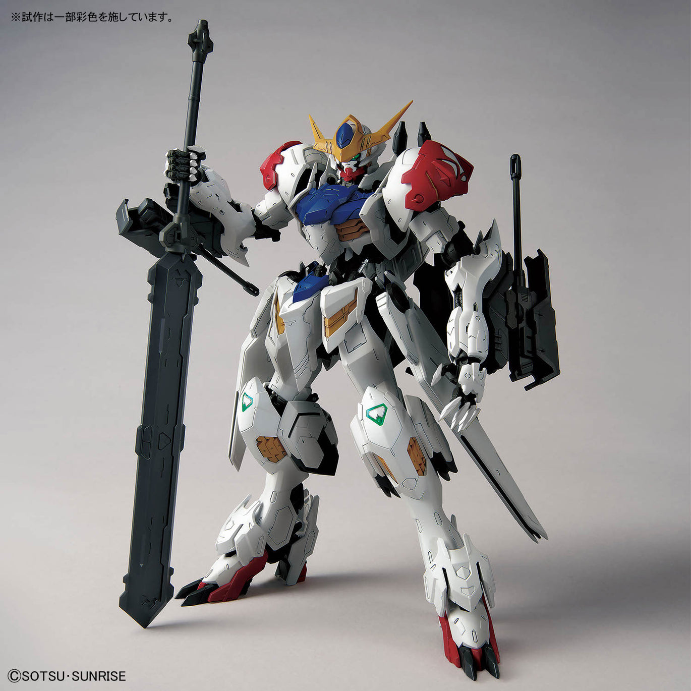 Bandai® Gunpla Master Grade 1/100 MG Gundam Barbatos Lupus – VCA
