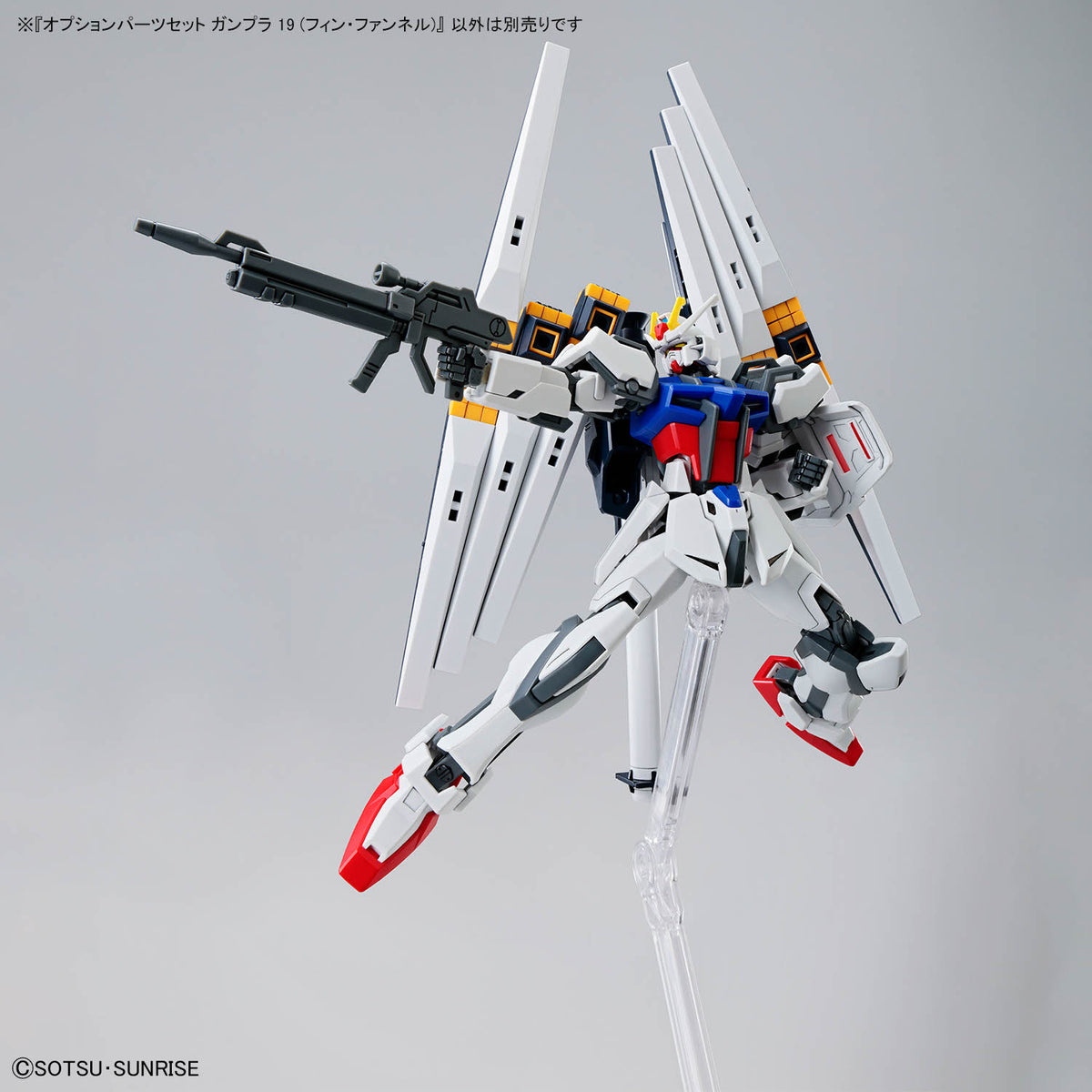 OPTION PARTS SET GUNPLA 19 - FIN FUNNEL