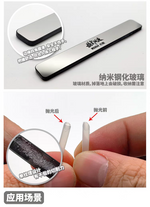 GLASS FILE 3 TYPE SET MS054