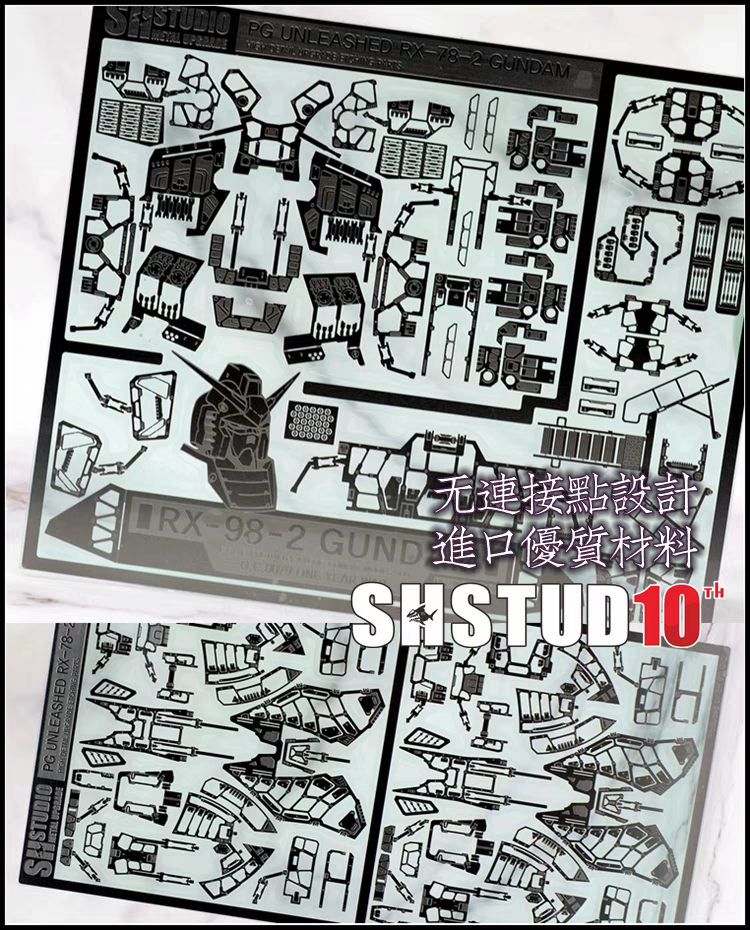 SH STUDIO PG UNLEASHED RX_78-2 METAL UPGRADE ETCHING PARTS