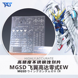 TAS MGSD WING GUNDAM ZERO EW METAL UPGRADE ETCHING PARTS