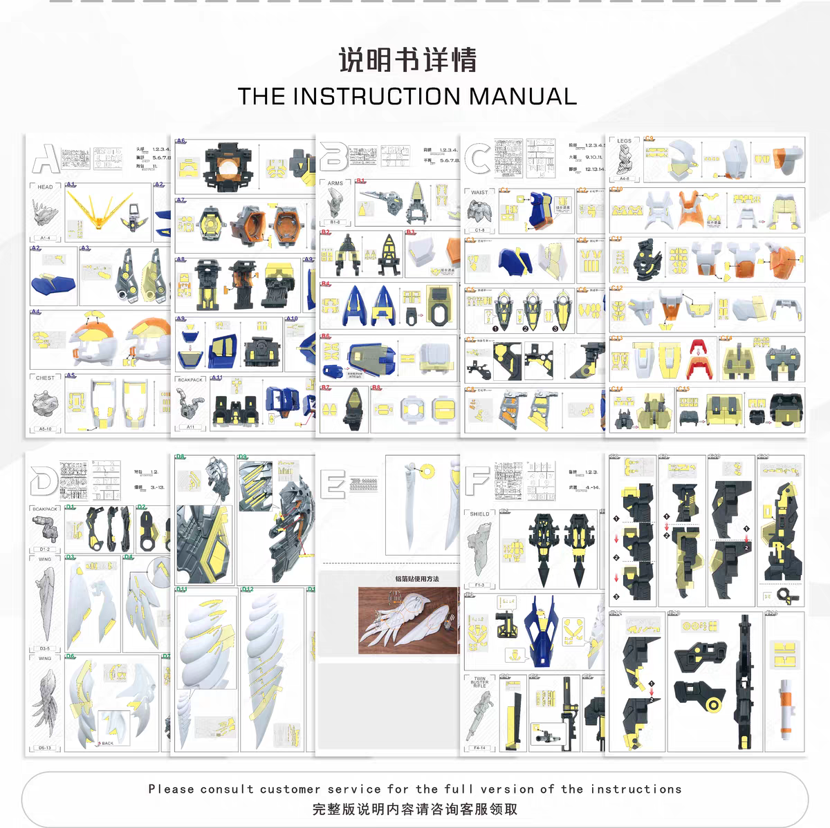 TAS PRE-CUT MASKING TAPE FOR MGSD WING GUNDAM ZERO EW