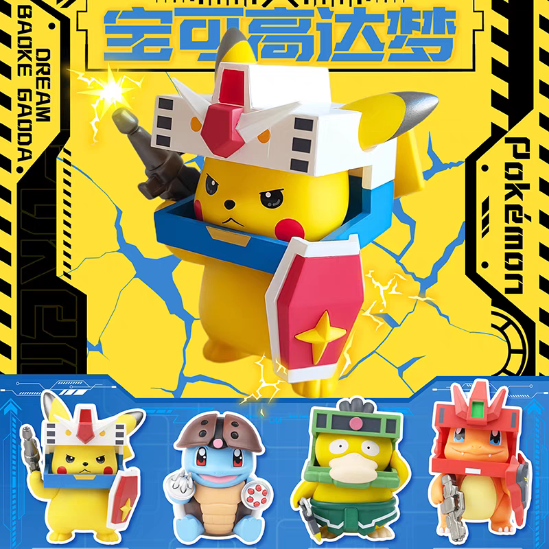 POKEMON GUNDAM COSPLAY SERIES MECHA ELEMENT FUSION DESIGN