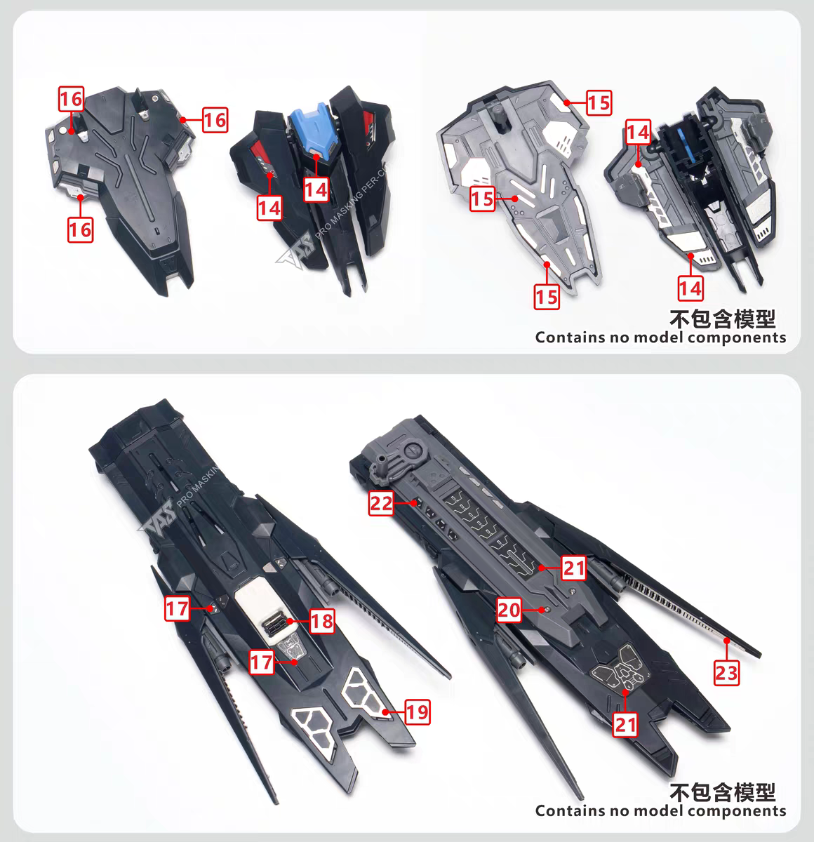 TAS MG VIDAR METAL UPGRADE ETCHING PARTS