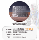 TAS MGSD GUNDAM AERIAL METAL UPGRADE ETCHING PARTS
