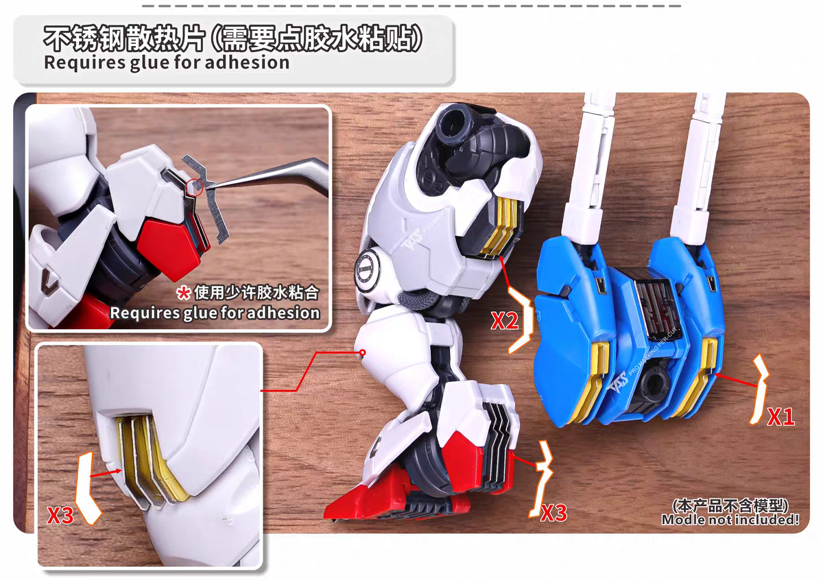 TAS MGSD GUNDAM AERIAL METAL UPGRADE ETCHING PARTS