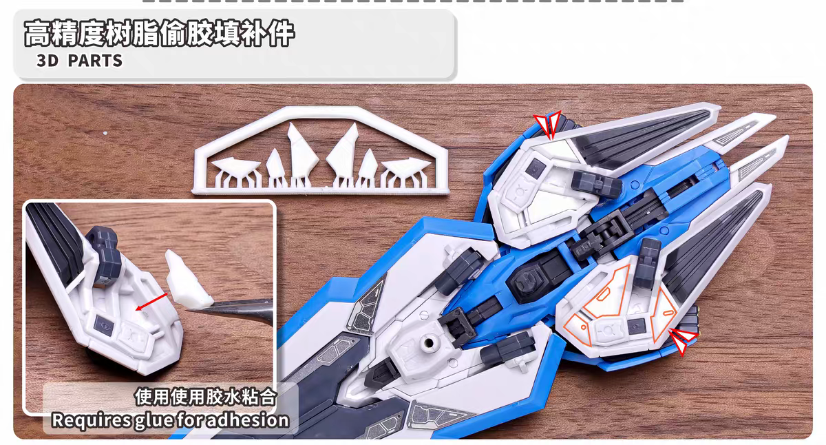 TAS MGSD GUNDAM AERIAL METAL UPGRADE ETCHING PARTS
