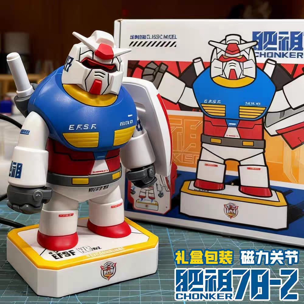 FATBOY MODEL FZ-1 CHONKER FAT CUTE RX-78-2 MAGNETIC ACTION FIGURE MODEL TOY VCA GUNDAM SINGAPORE