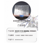 TAS MGSD FREEDOM GUNDAM METAL UPGRADE ETCHING PARTS