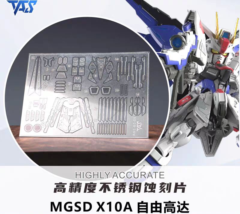 TAS MGSD FREEDOM GUNDAM METAL UPGRADE ETCHING PARTS