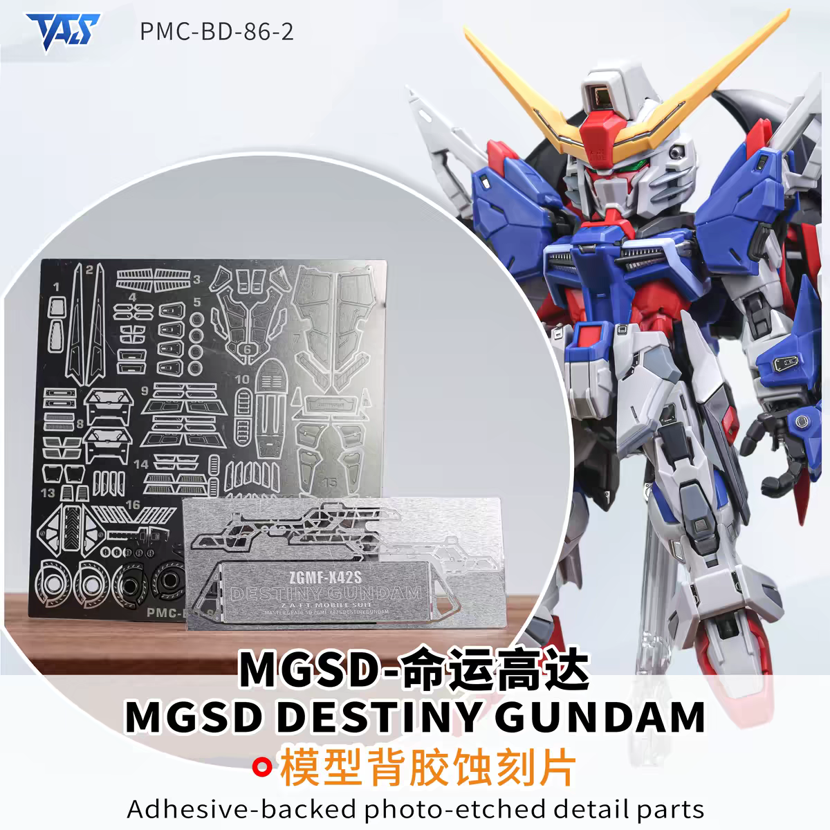 TAS MGSD DESTINY GUNDAM METAL UPGRADE ETCHING PARTS