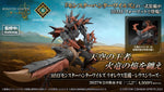 【🟢𝐏𝐑𝐄𝐎𝐑𝐃𝐄𝐑 MAR / APR-2027】 30MF MONSTER HUNTER WILDS RATHALOS EQUIPMENT - RATHALOS SERIES