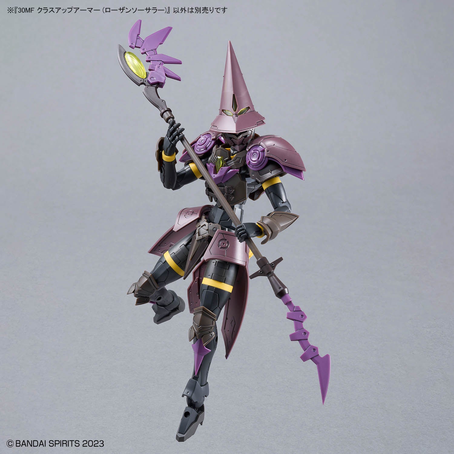 ✅【🟢𝐏𝐑𝐄𝐎𝐑𝐃𝐄𝐑 SEP-2025】 30MF CLASS UP ARMOR - ROSAN SORCERER