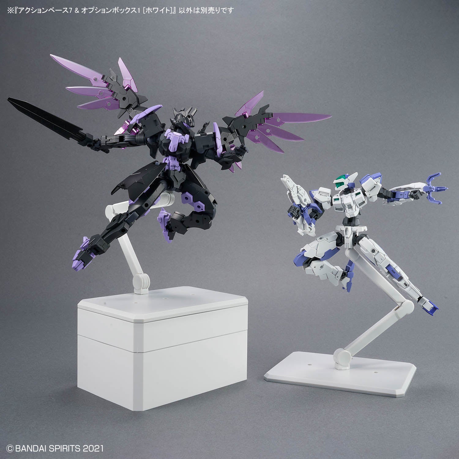 ACTION BASE 7 & OPTION BOX 1 (WHITE)
