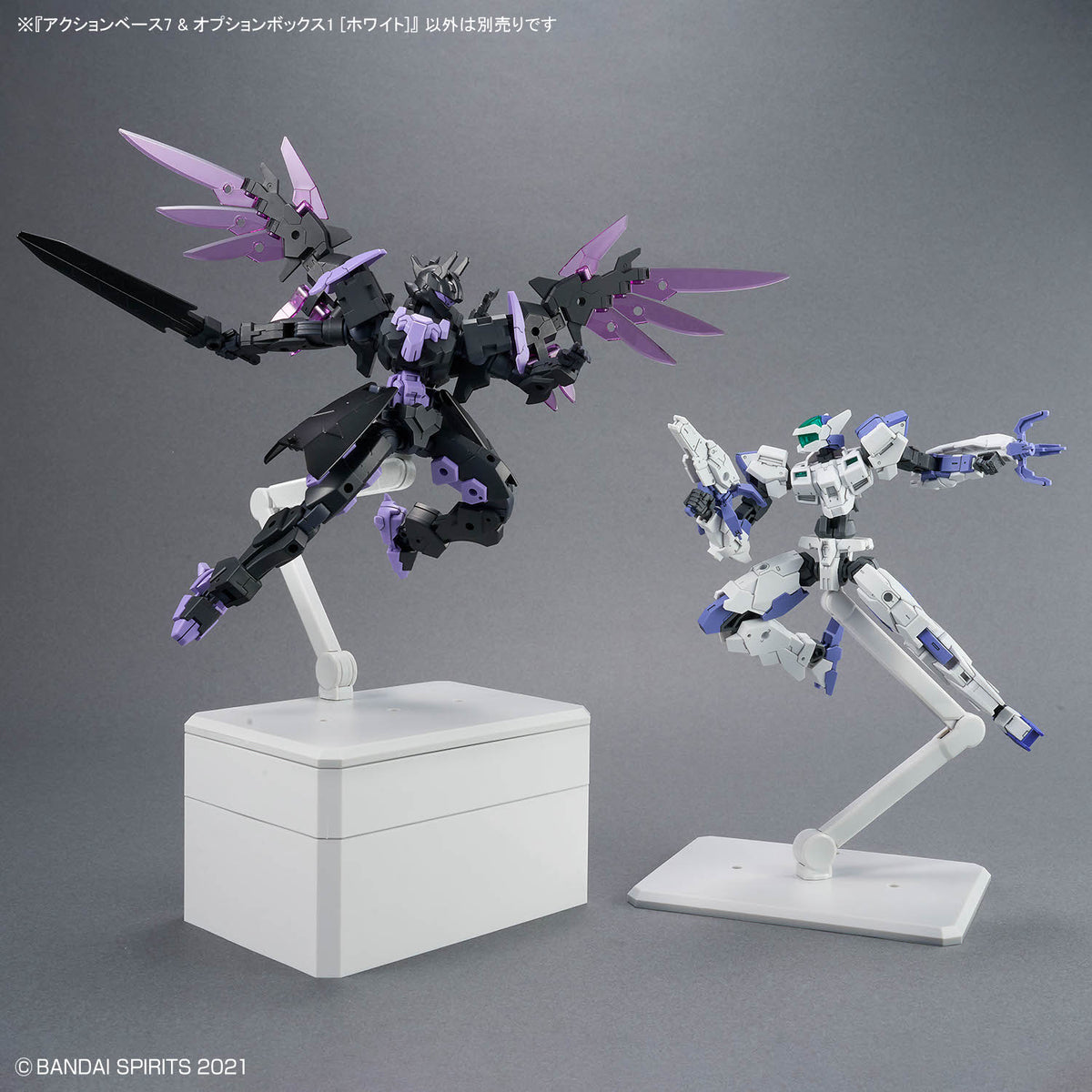 ACTION BASE 7 & OPTION BOX 1 (WHITE)