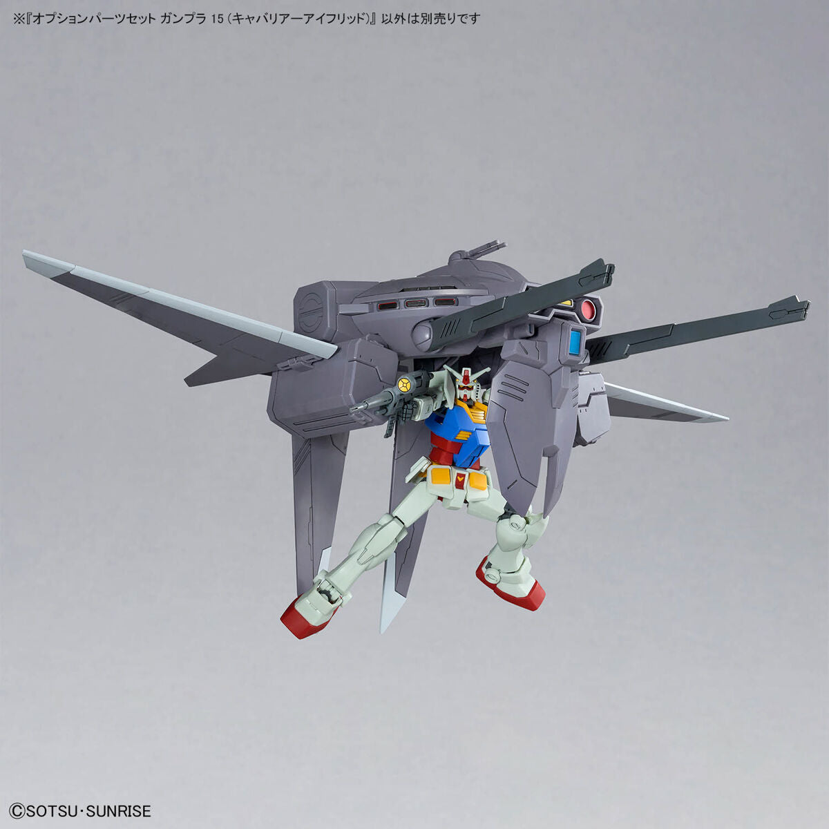 OPTION PARTS SET GUNPLA 15 - CAVALIER AIFRID