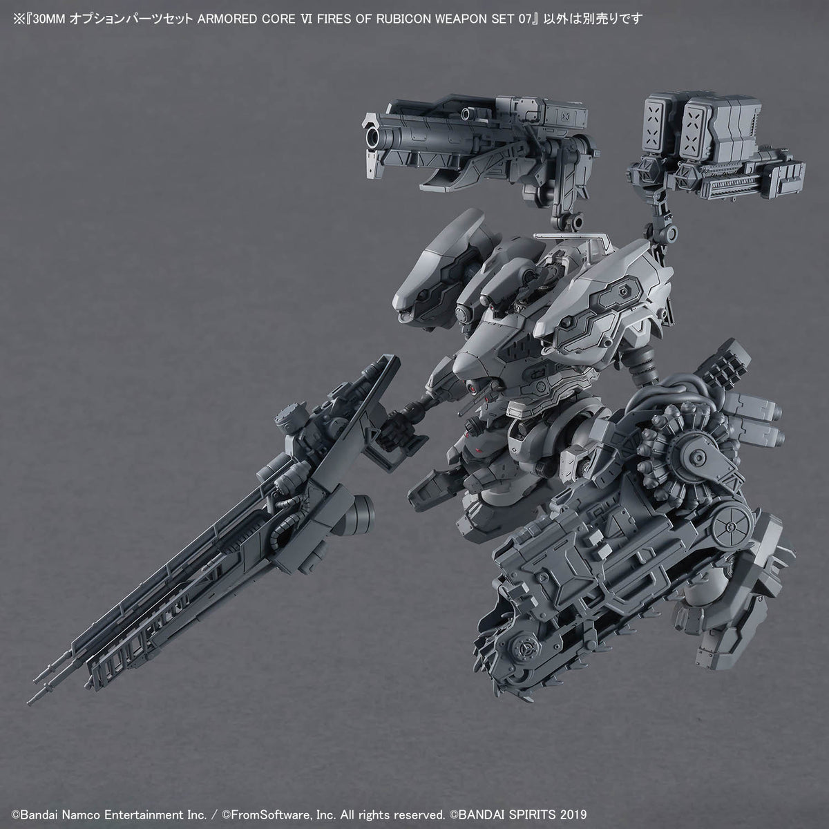 30MM-AC WEAPON SET 07