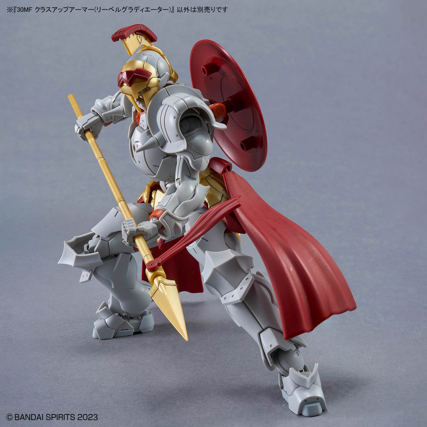 30MF CLASS UP ARMOR - LIBER GLADIATOR
