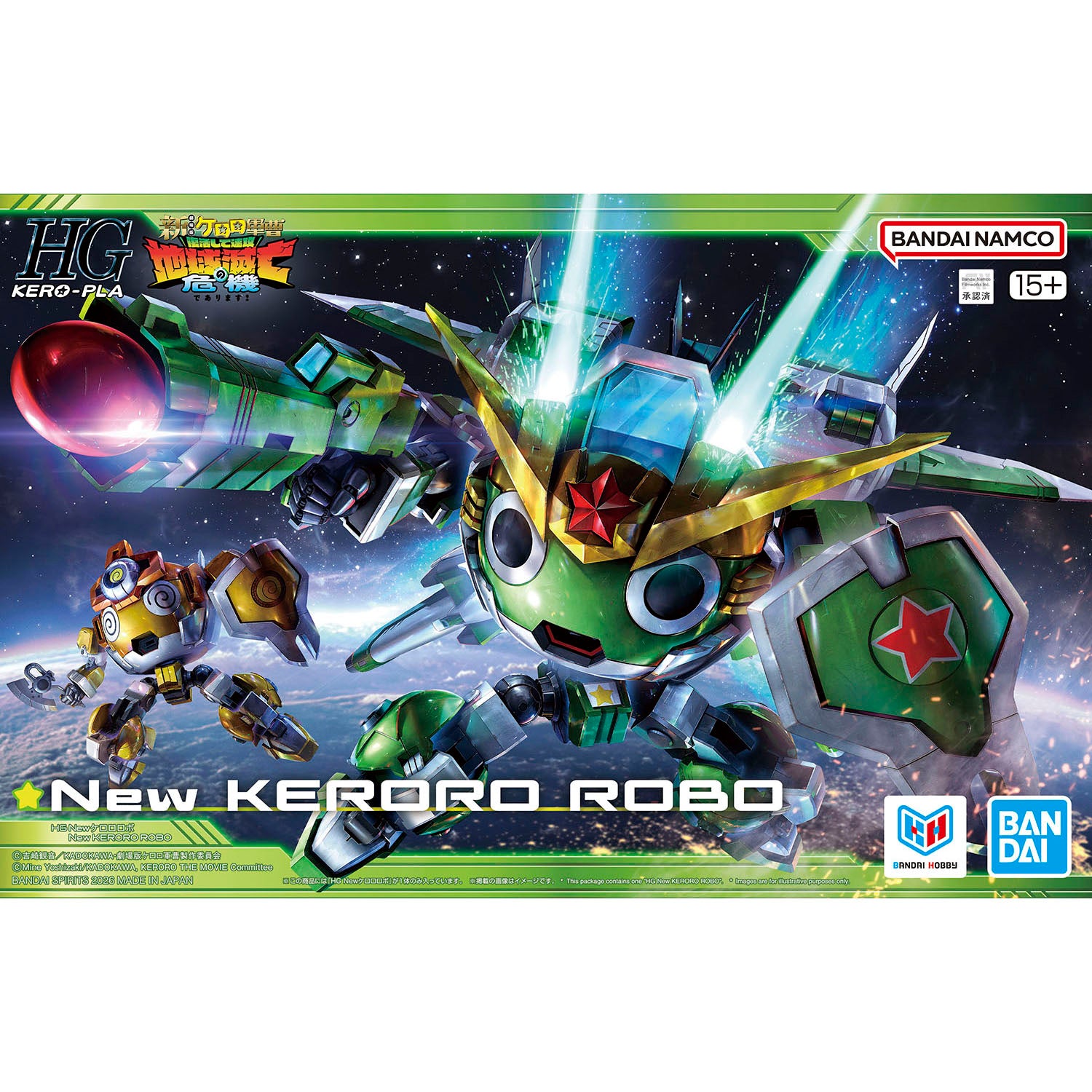 NEW KERORO ROBO