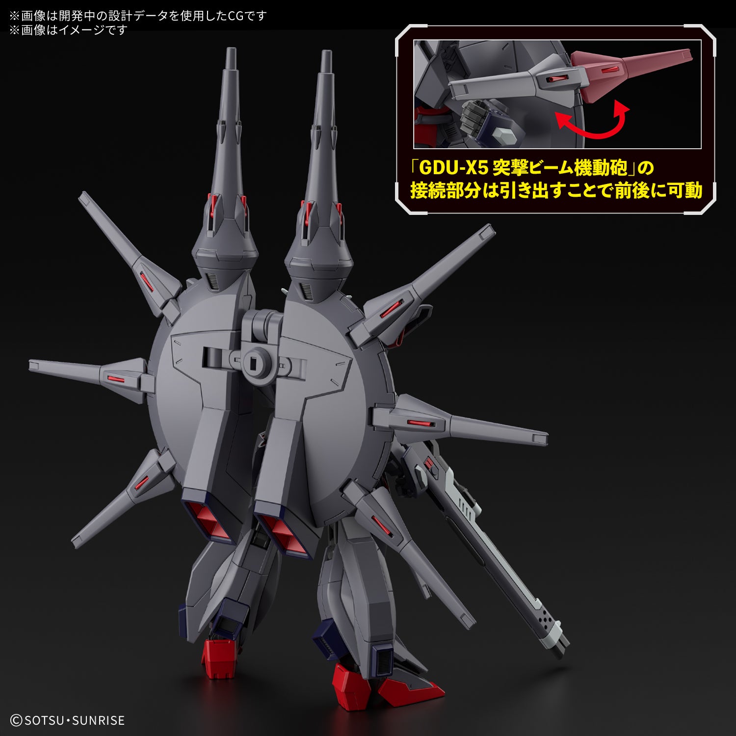 【🟢𝐏𝐑𝐄𝐎𝐑𝐃𝐄𝐑 Q1-2026】 HG-GS LEGEND GUNDAM (2026)