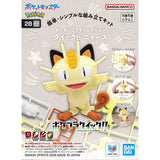 Pokemon Plamo Collection Quick! MEOWTH