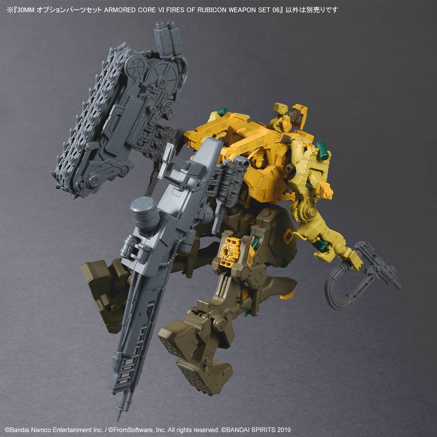 30MM-AC WEAPON SET 06