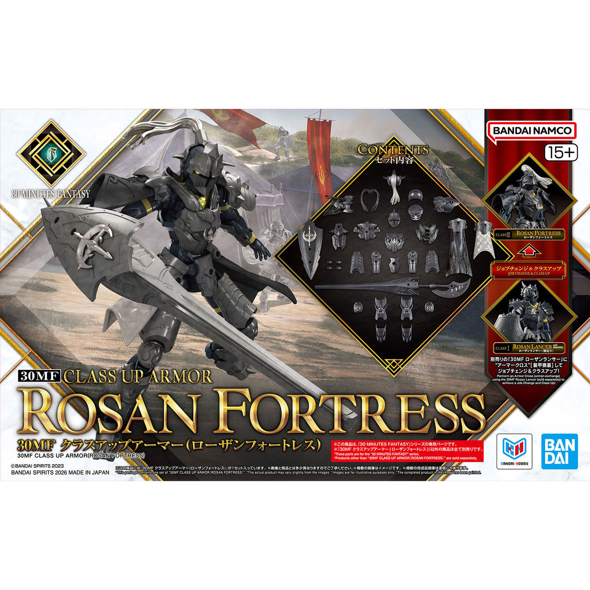 30MF CLASS UP ARMOR - ROSAN FORTRESS
