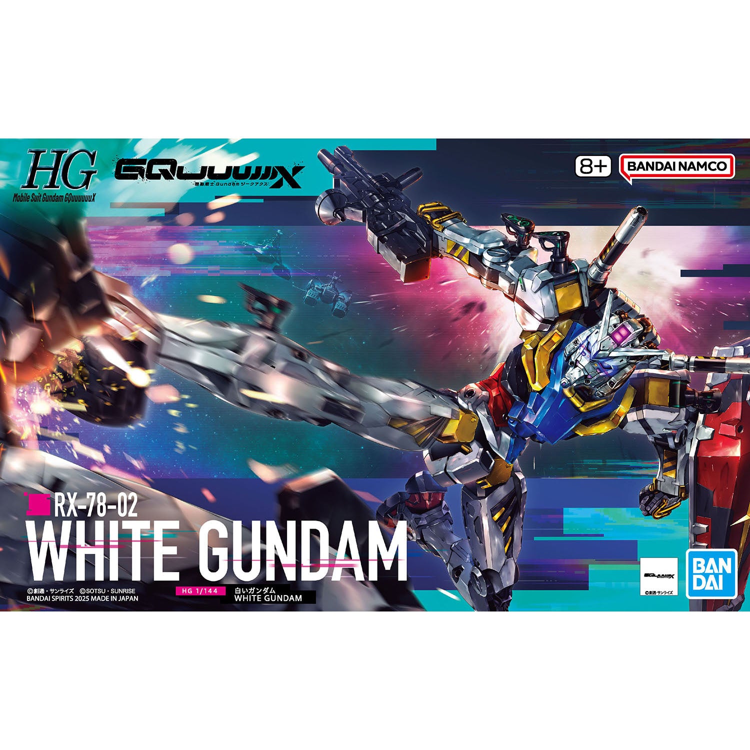 HG-GQ WHITE GUNDAM