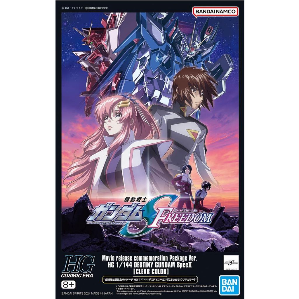 Premium Bandai Gunpla High Grade Cosmic Era HG Destiny Gundam Spec II Clear Color Movie Release Commemoration Package Ver Action Figure Toy Kit VCA Singapore