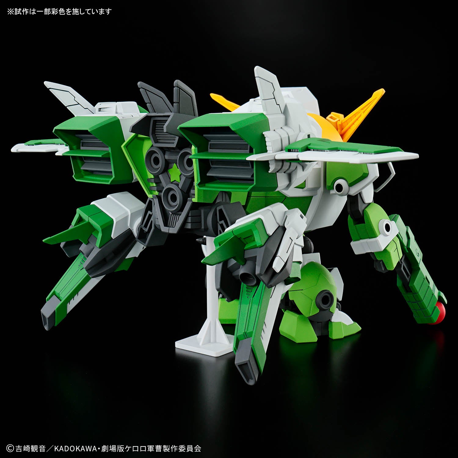 NEW KERORO ROBO