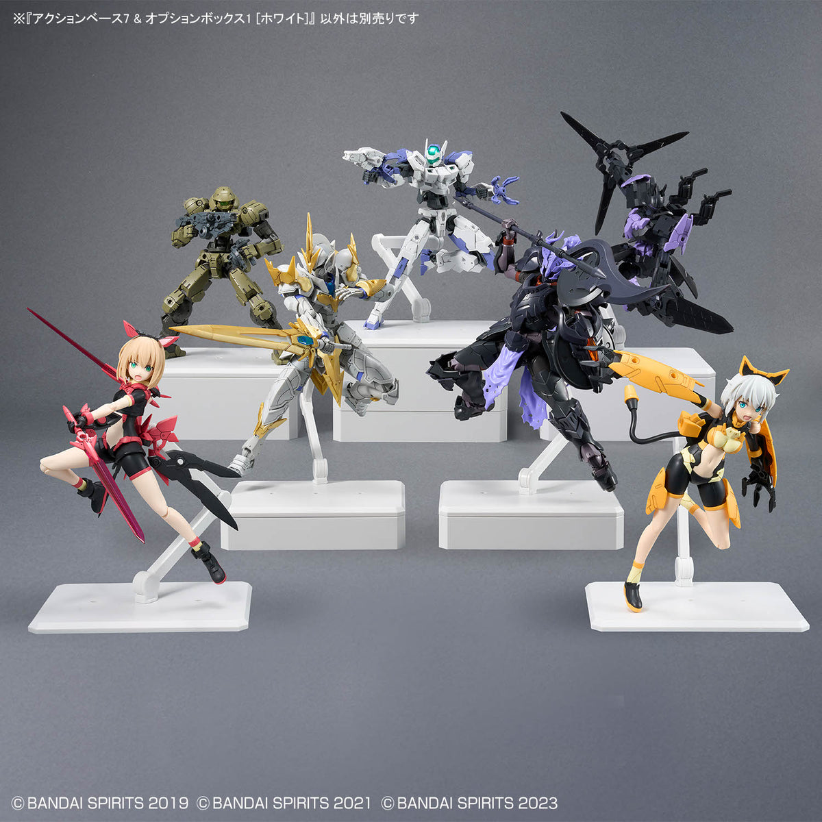 ACTION BASE 7 & OPTION BOX 1 (WHITE)