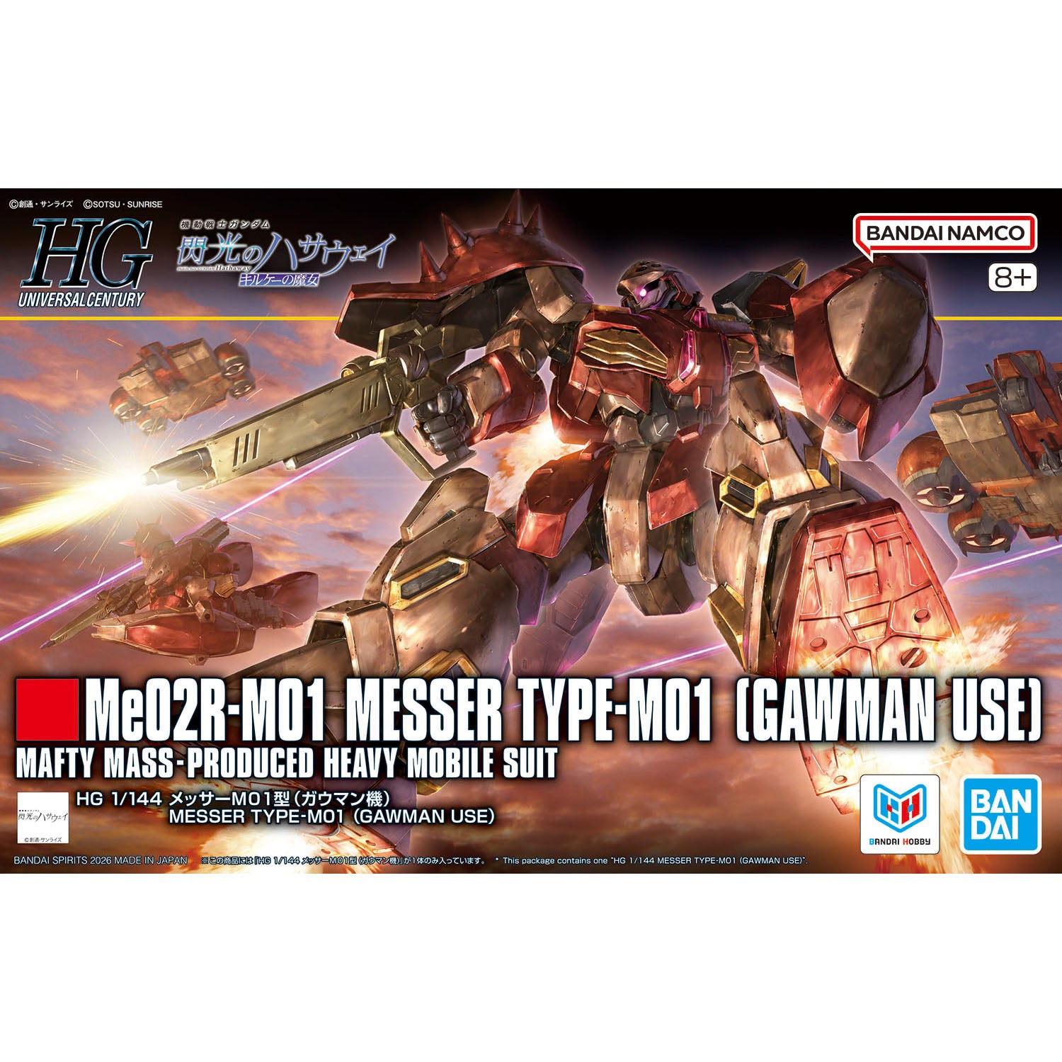 HG MESSER M01 TYPE (GAUMANN'S CUSTOM)
