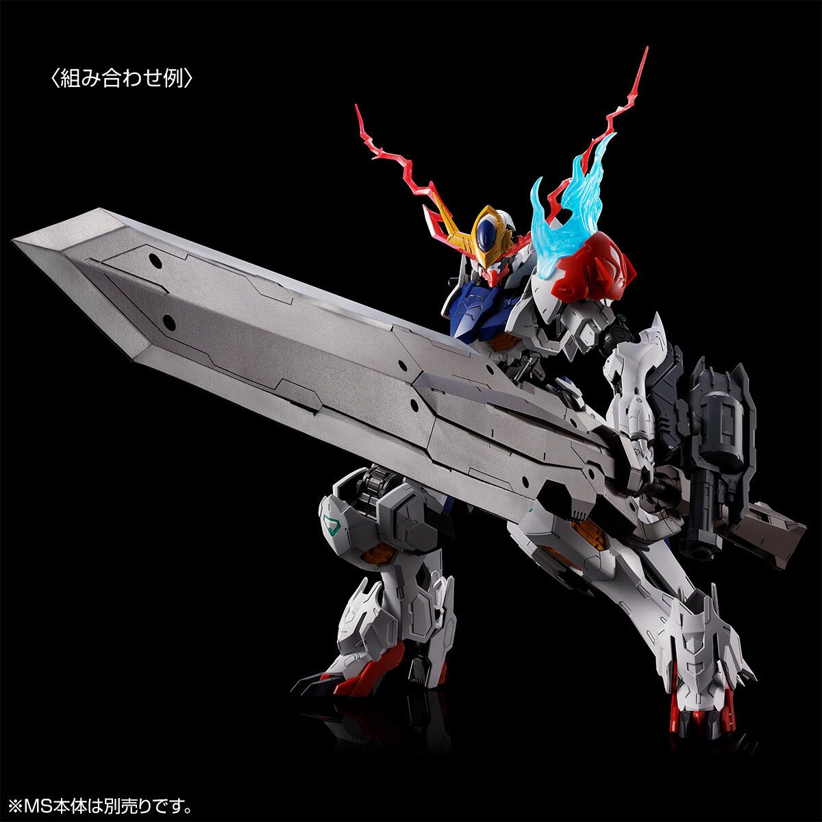 Premium Bandai MG 1/100 Expansion Parts Set for Gundam Barbatos Lupus Action Figure Model Toy Gunpla Kit VCA Singapore