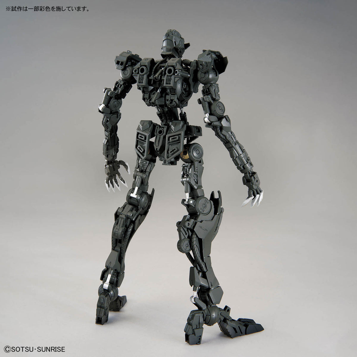 MG GUNDAM BARBATOS LUPUS