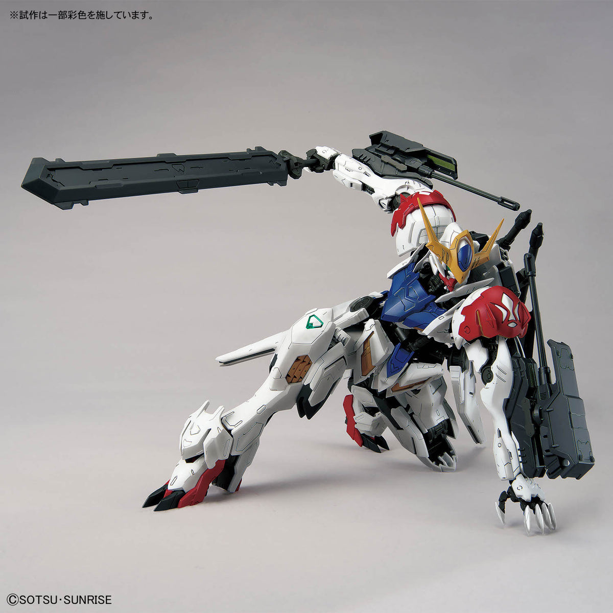 MG GUNDAM BARBATOS LUPUS