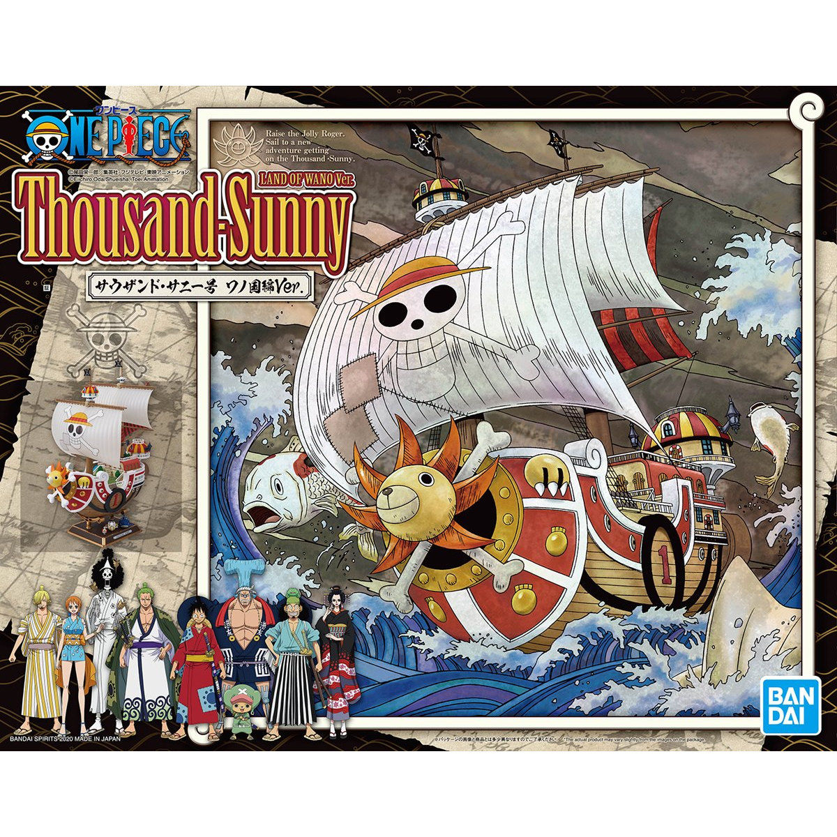 THOUSAND SUNNY WANO COUNTRY VER. - BIG SCALE ONE PIECE GRAND SHIP COLLECTION