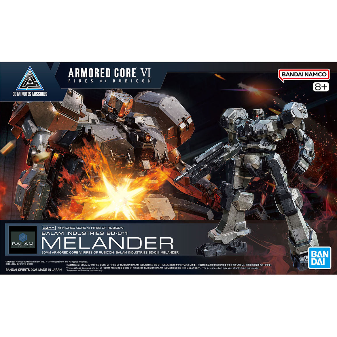 Bandai 30 Minutes Missions Armored Core Plastic Assembly Plamo