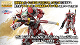 Bandai Namco Spirits Gunpla Master Grade 1/100 MG Gundam Liberty Astray Red Frame Action Figure Model Toy Kit VCA Singapore