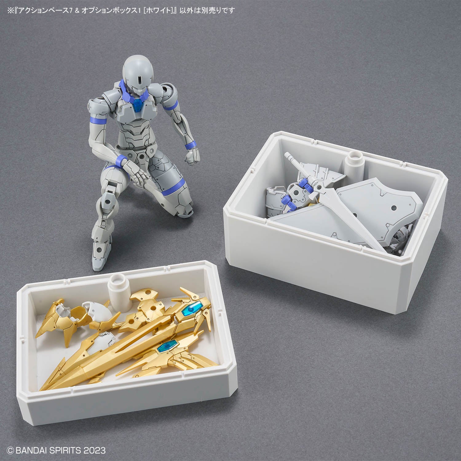 ACTION BASE 7 & OPTION BOX 1 (WHITE)
