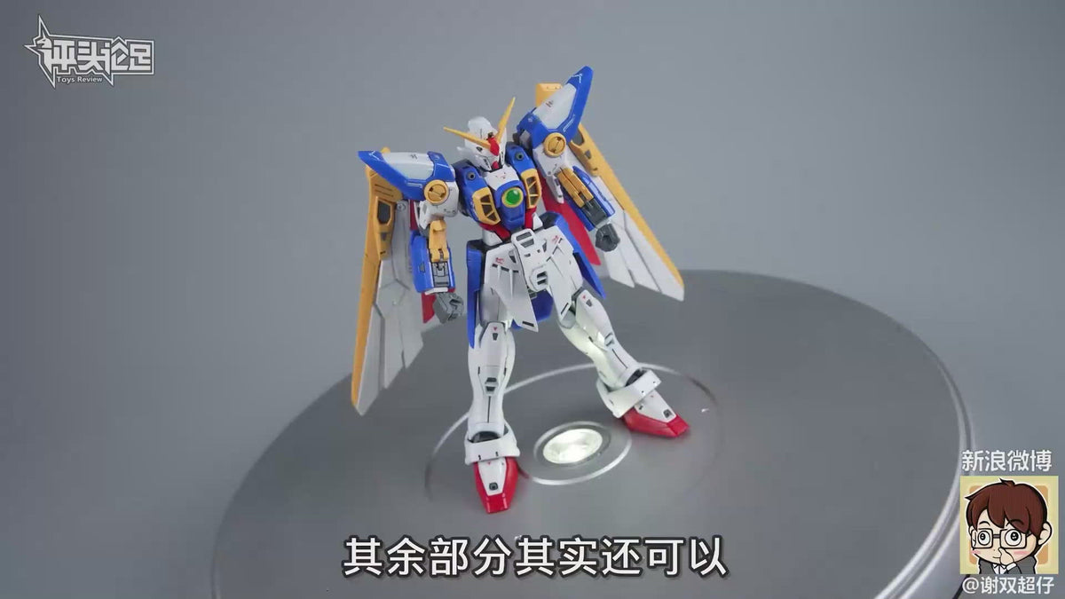 Bandai Gunpla Real Grade 1/144 RG Wing Gundam VCA Singapore