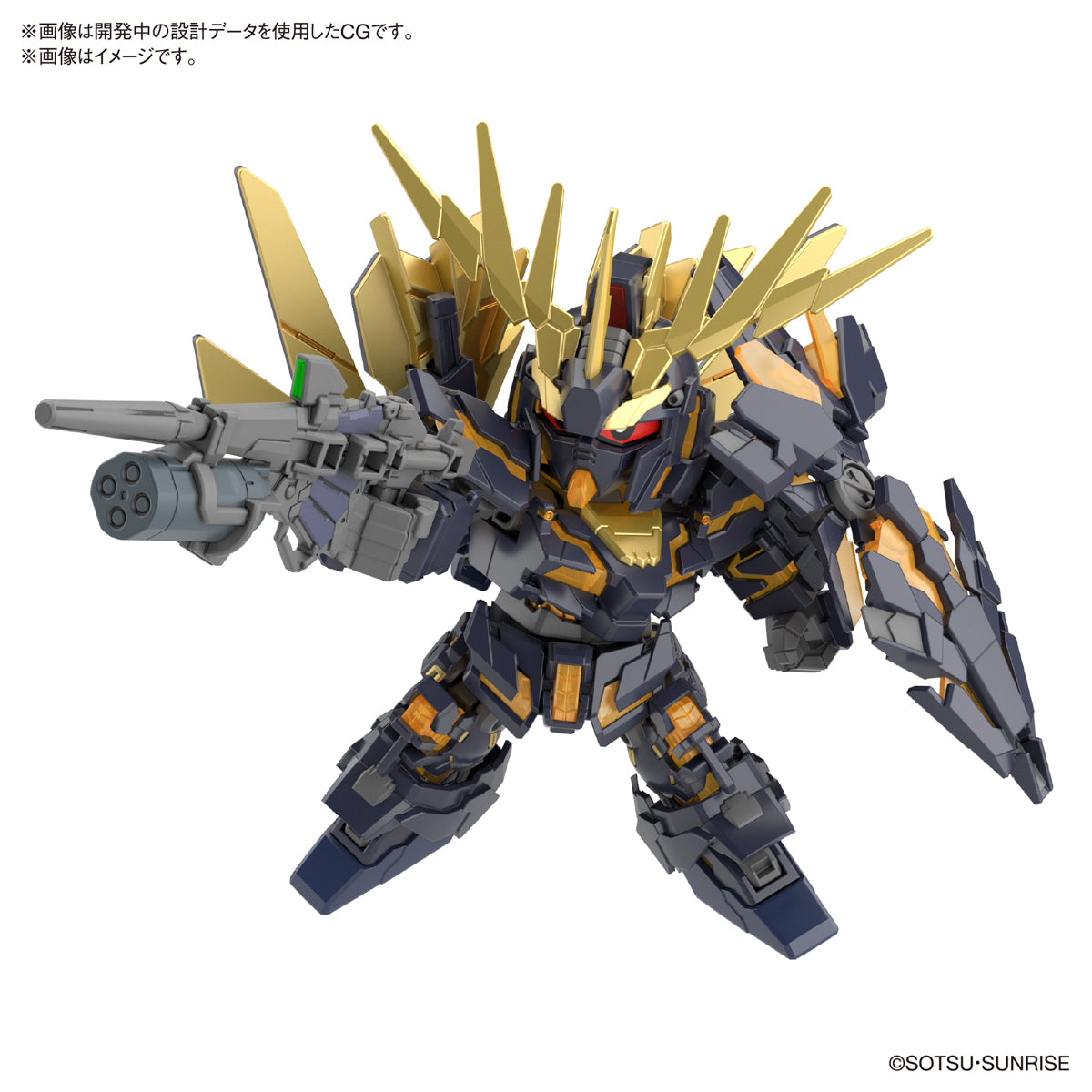 SDCS RX-0[N] UNICORN GUNDAM 02 BANSHEE (DESTROY MODE) BANSHEE NORN PARTS SET