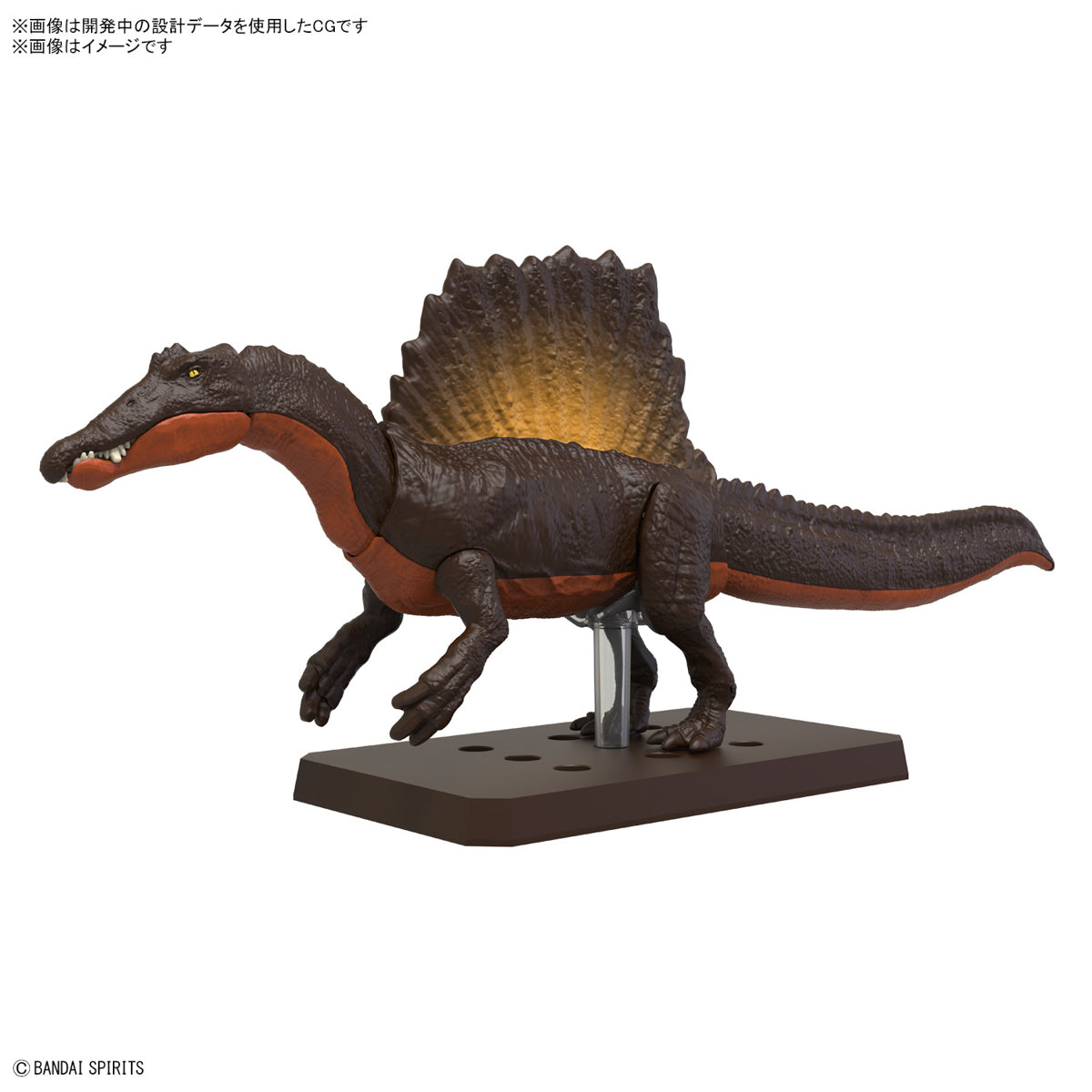 Bandai® Plastic Model Kit Plannosaurus Plamo Series SPINOSAURUS
