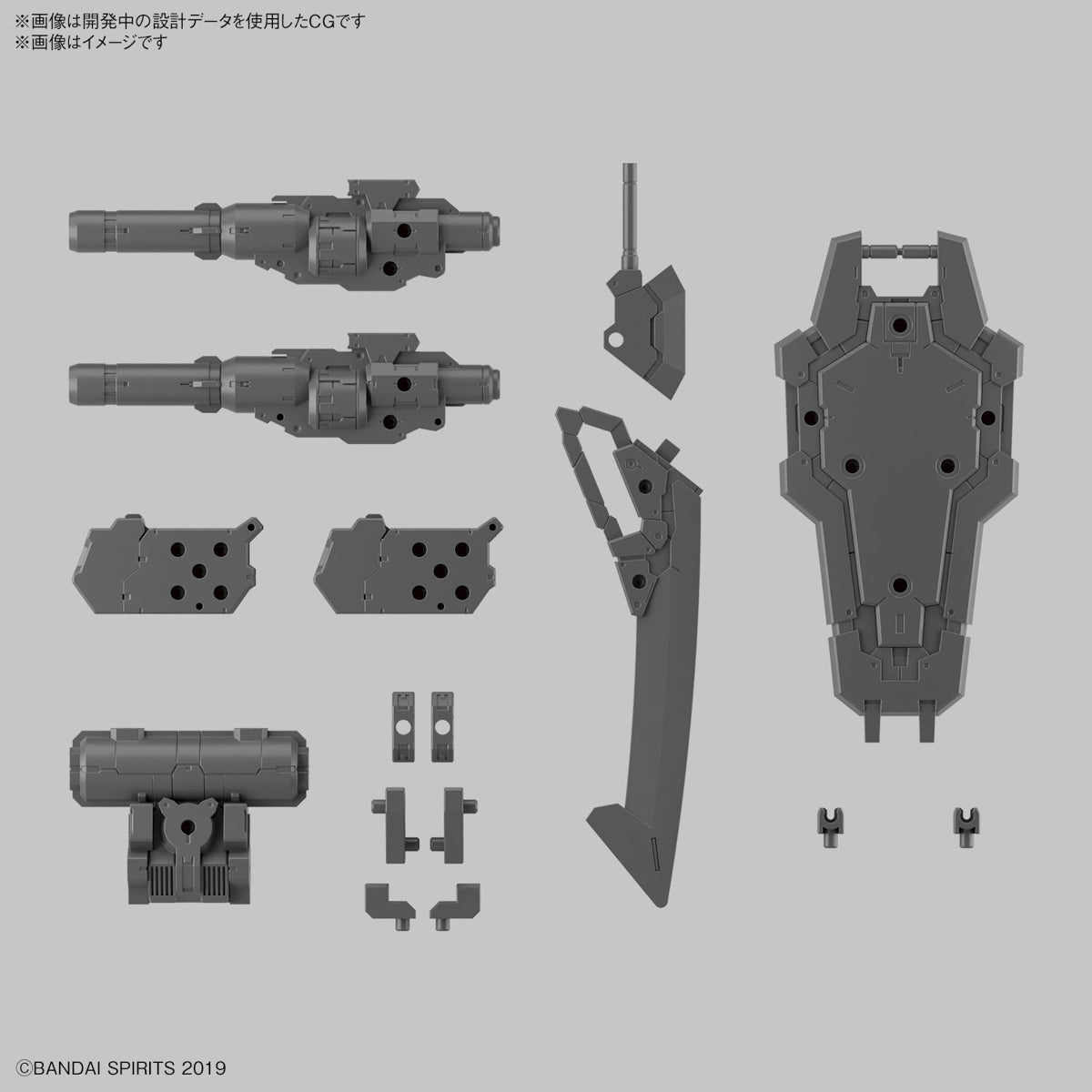 30mm customize weapons heavy weapon 1Bandai® Plastic Model Kit 30 Minutes Missions Plamo Series 30MM CUSTOMIZE WEAPONS HEAVY WEAPON 1