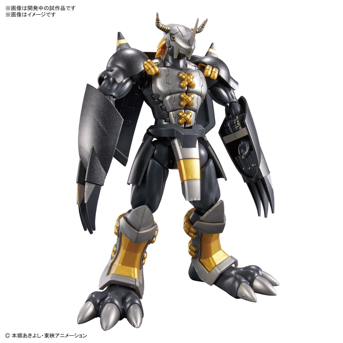 figure rise standard black wargreymonBandai® Plastic Model Kit Figure-Rise Standard Digimon Series BLACK WARGREYMON