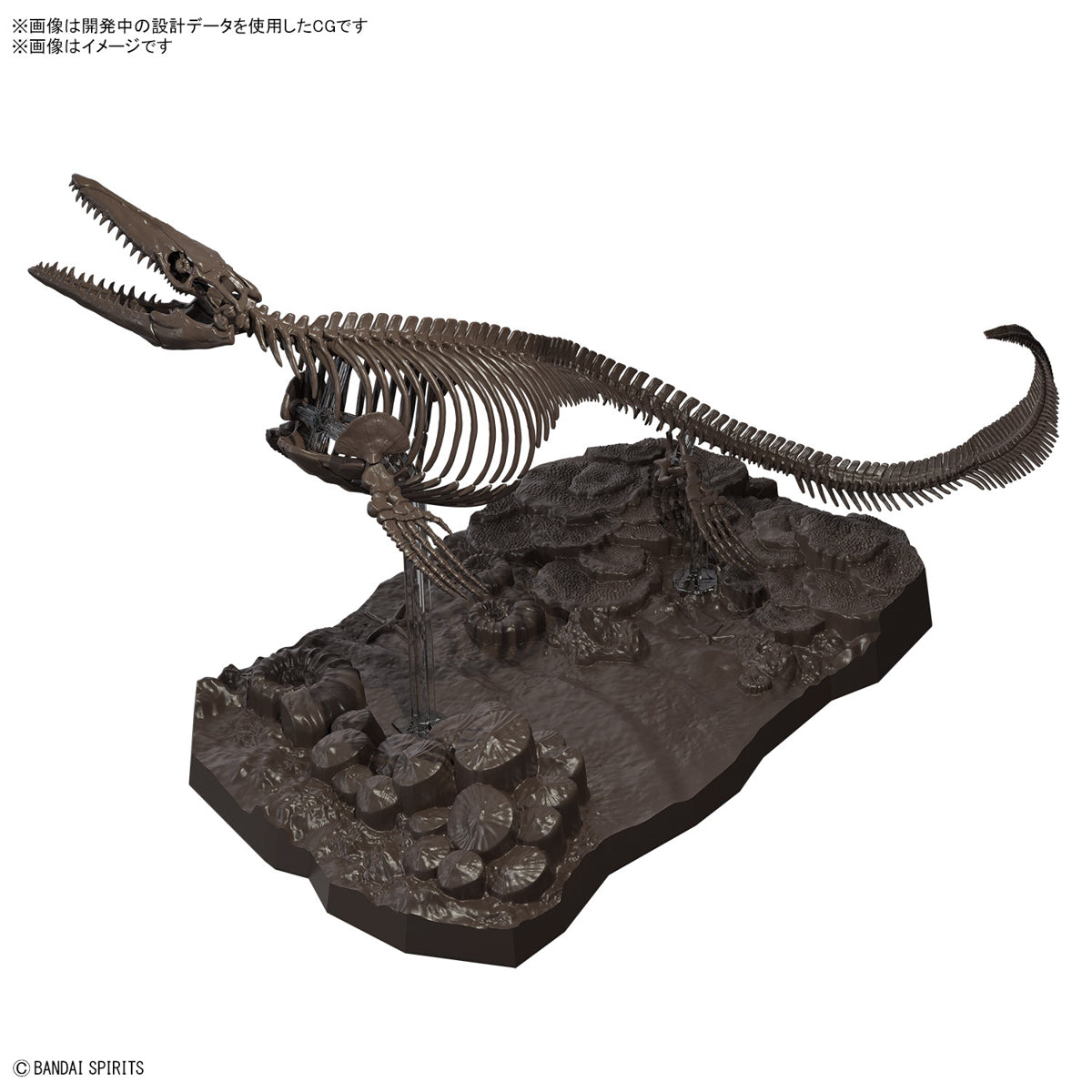 imaginary skeleton mosasaurusBandai® Imaginary Skeleton Scale Plastic Model Kits Series 1/35 MOSASAURUS