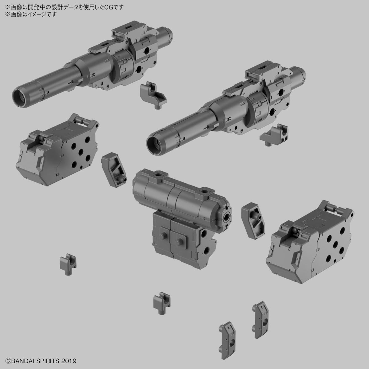 Bandai® Plastic Model Kit 30 Minutes Missions Plamo Series 30MM CUSTOMIZE WEAPONS HEAVY WEAPON 1