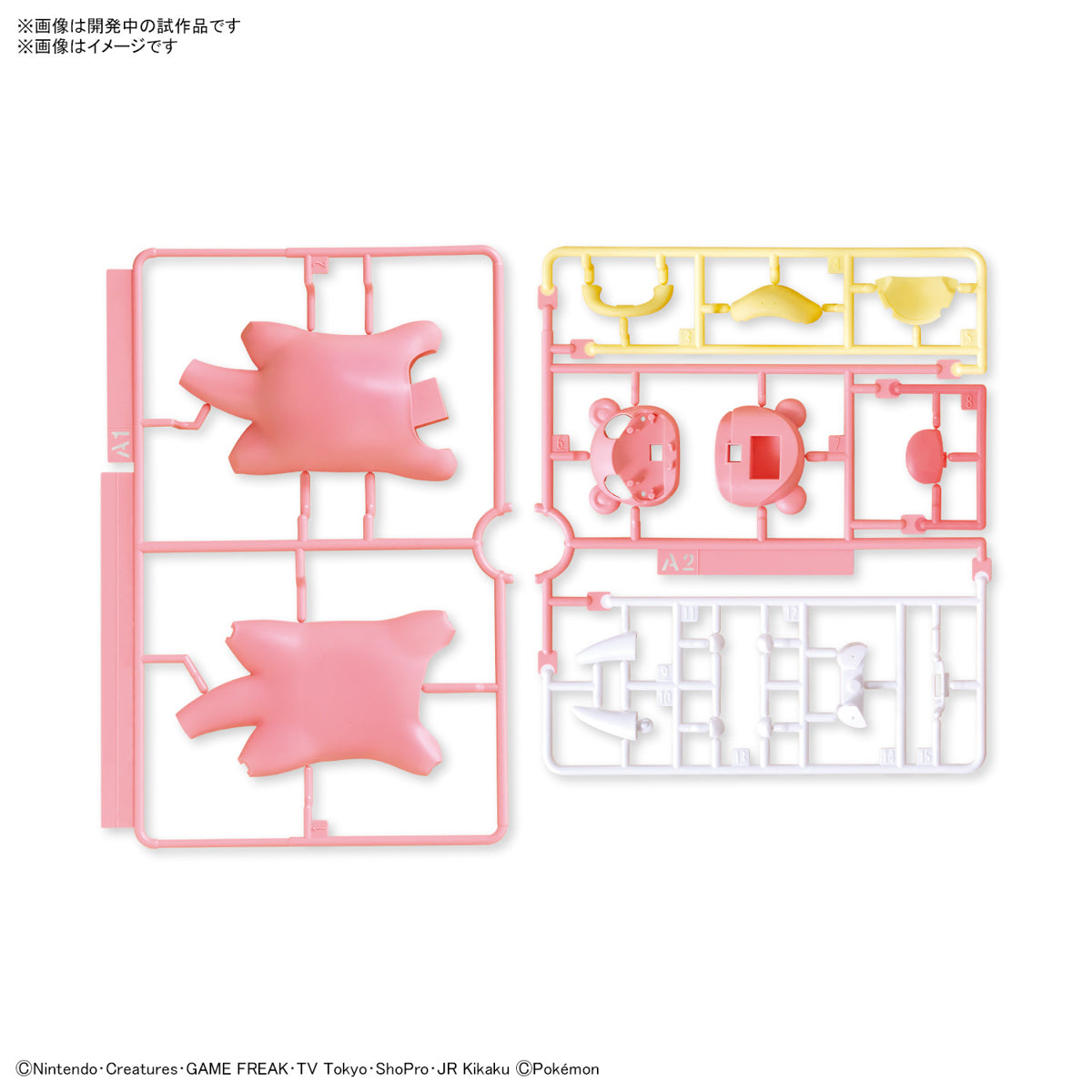 Bandai® Plastic Model Kits Series Pokemon Plamo Collection Quick! SLOWPOKE